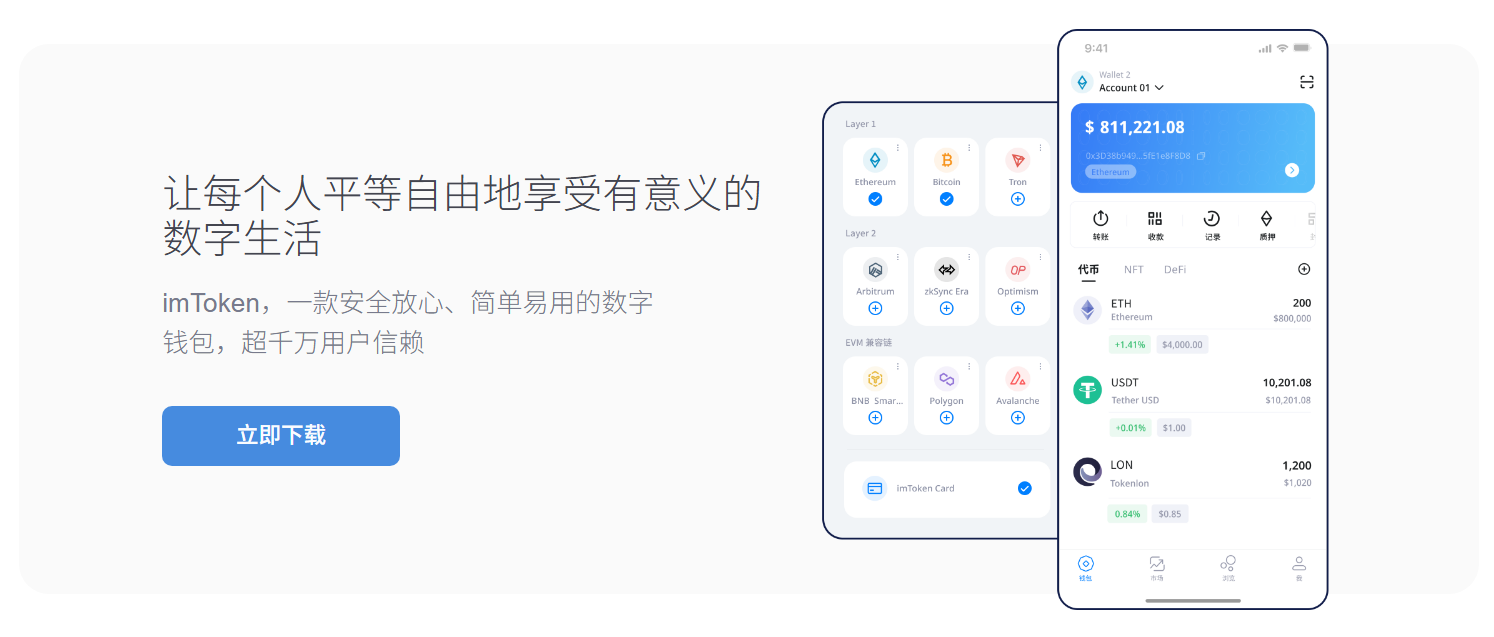 02月